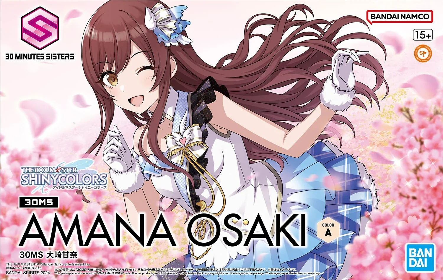 30 MINUTES SISTERS AMANA OSAKI - Image 2