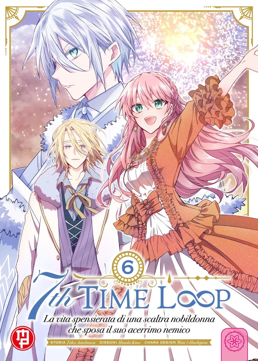 7TH TIME LOOP 6