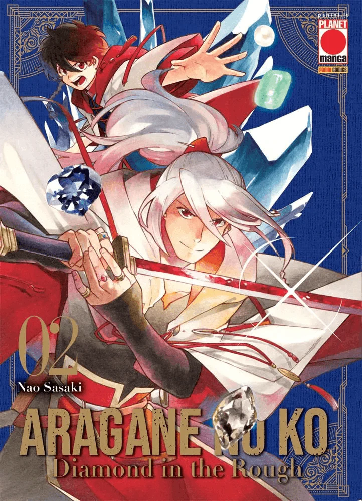 ARAGANE NO KO DIAMOND IN THE ROUGH2