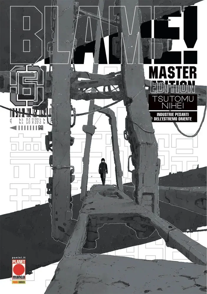 BLAME! MASTER EDITION WHITE 6