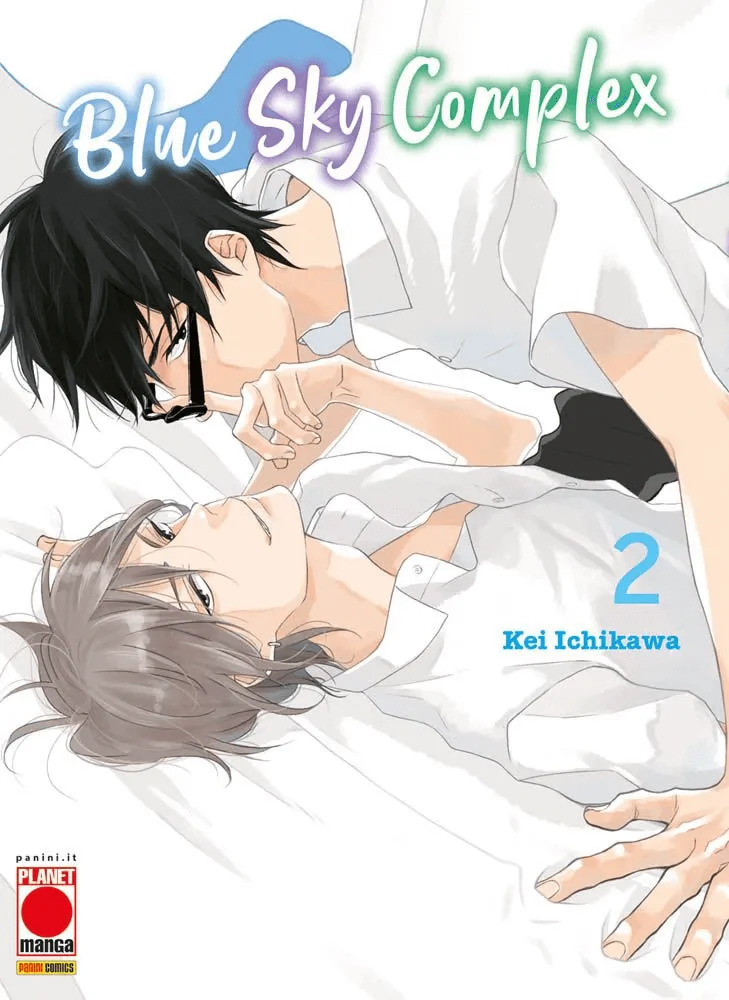 BLUE SKY COMPLEX 2