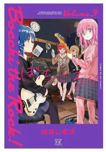 BOCCHI THE ROCK 3