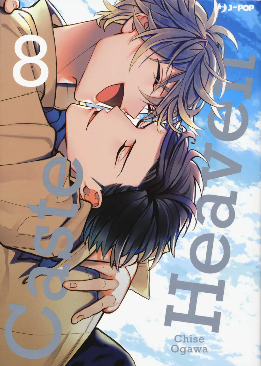 CASTE HEAVEN 8