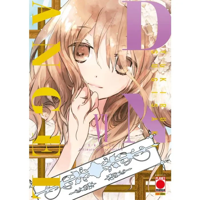 D.N.ANGEL ULTIMATE DELUXE 6 (DI 10)