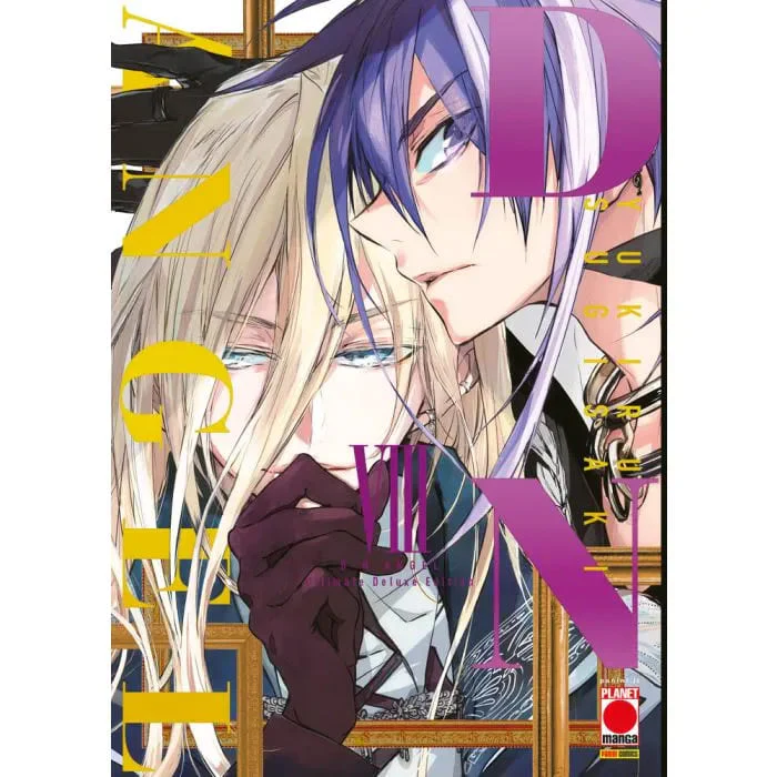 D.N.ANGEL ULTIMATE DELUXE 8 (DI 10)