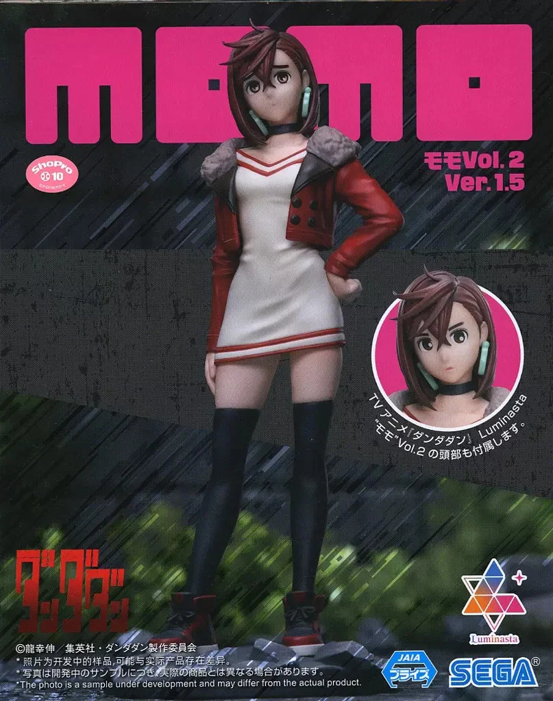 DANDADAN MOMO VOL2 VER 1.5 LUMINAST - Image 2