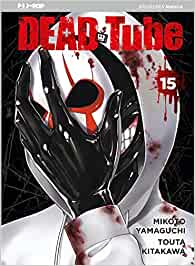 DEAD TUBE 15