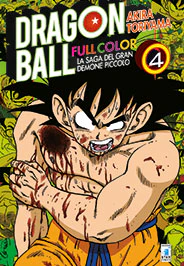 DRAGON BALL FULL COLOR 12
