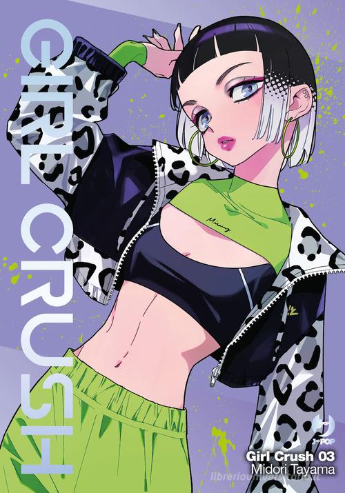 GIRL CRUSH 3