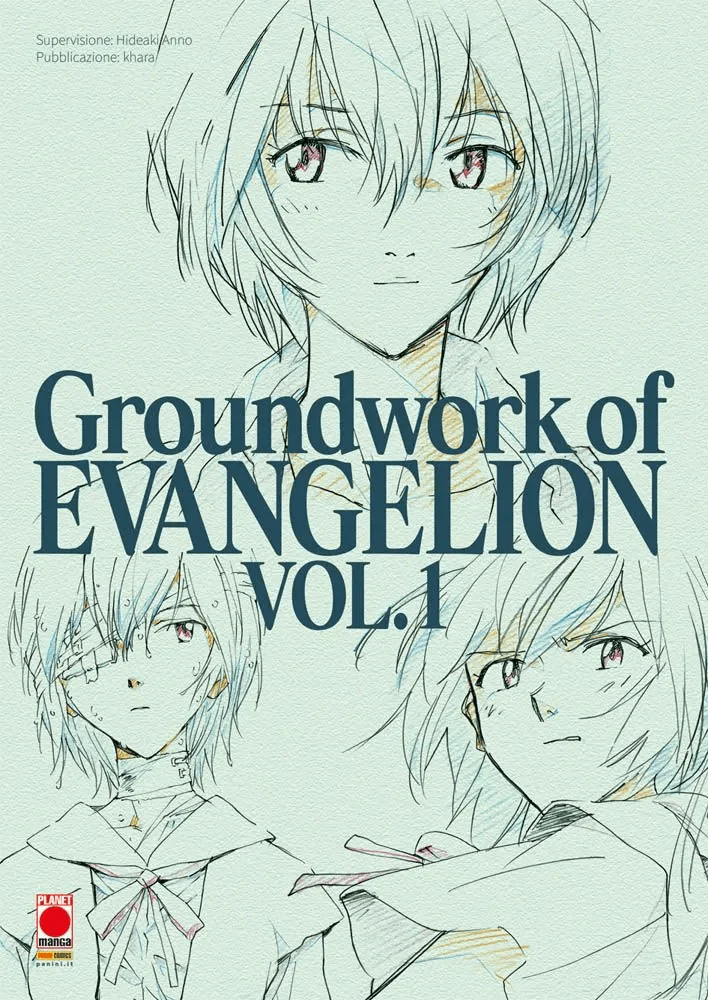 GROUNDWORK OF EVANGELION 1