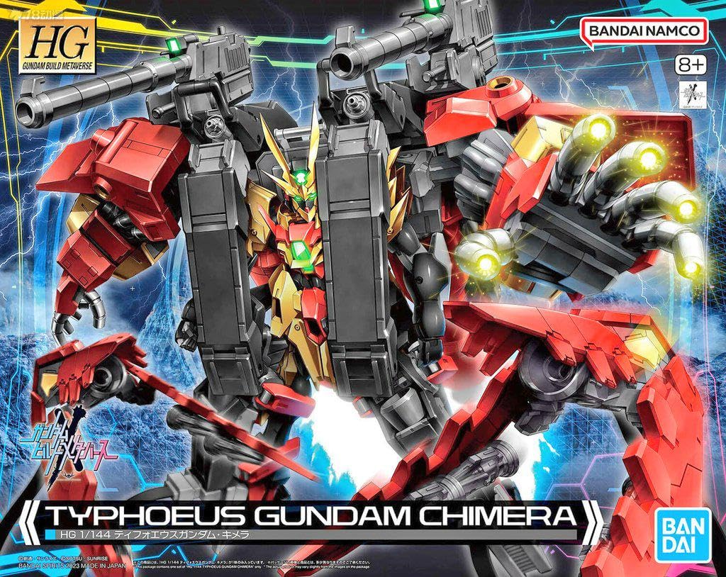 GUNDAM BUILD METAVERSE LARGE MKIT