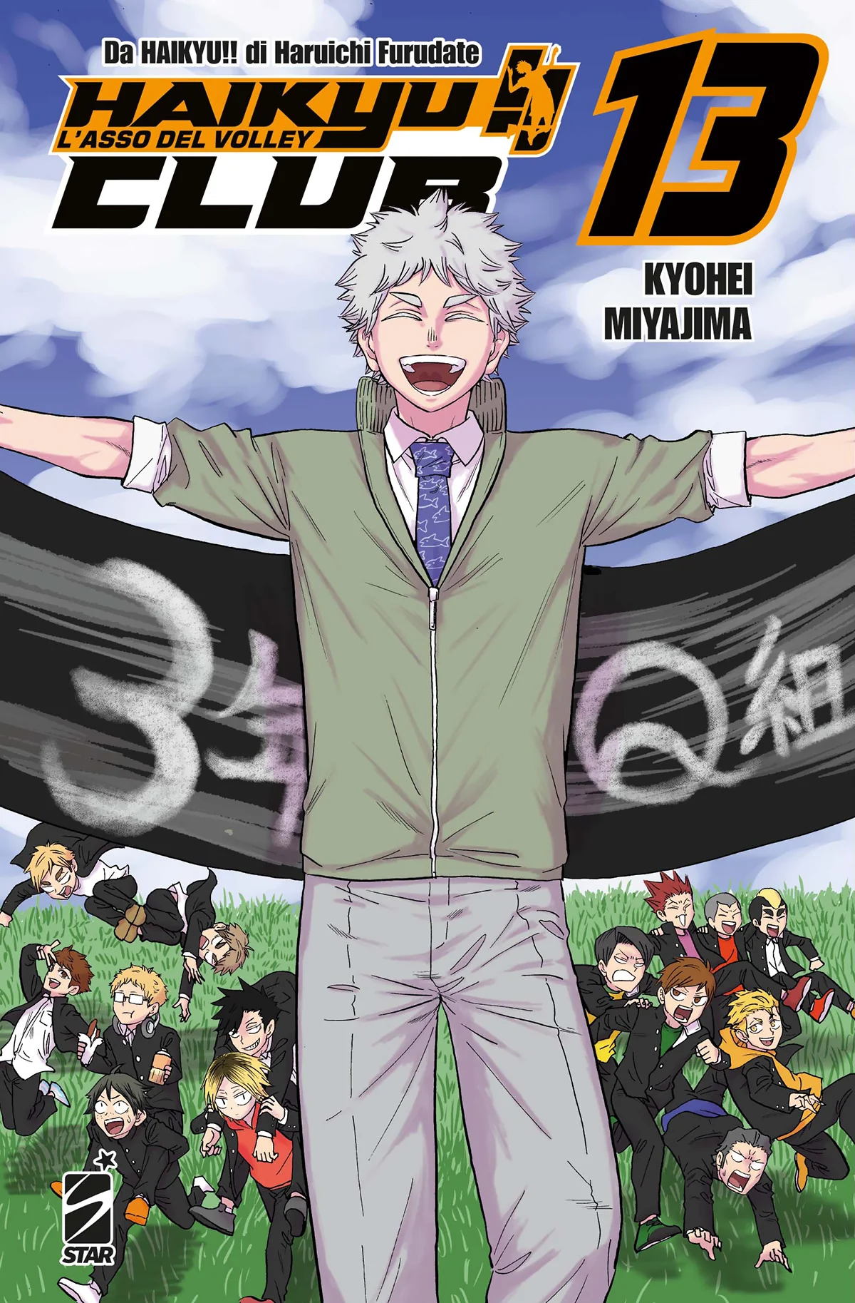 HAIKYU!! CLUB 13