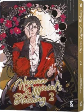 HEAVEN OFFICIAL'S BLESSING 2
