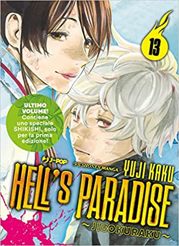 HELL'S PARADISE JIGOKURAKU 13