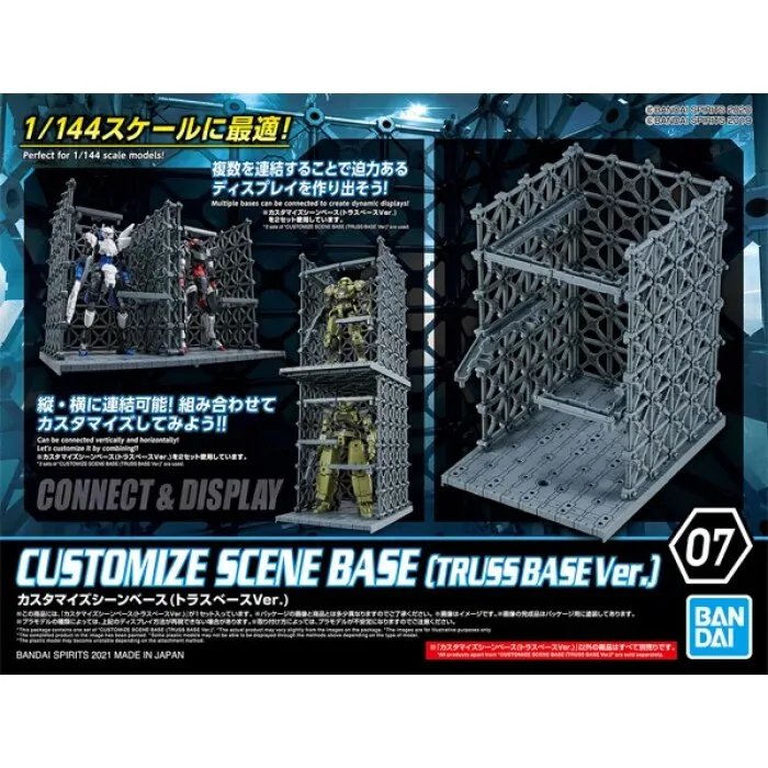 HG CUSTOMIZE SCENE BASE (TRUSS BASE VER.)