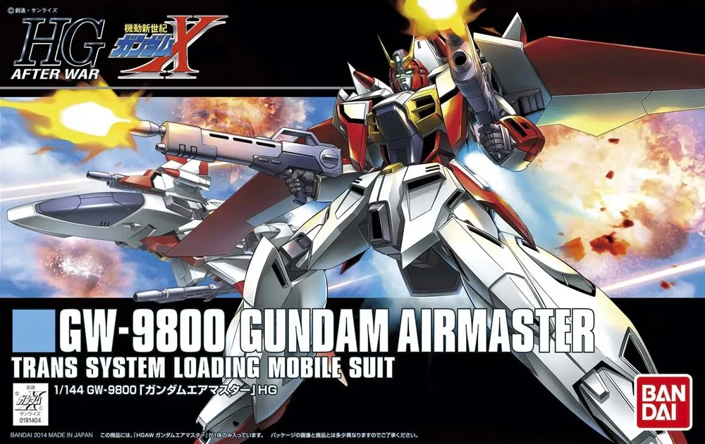 HG GUNDAM AIRMASTER 1/144 - Image 2