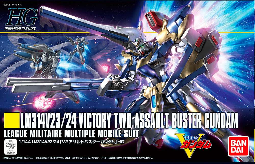 HGUC VICTORY TWO ASSAULT BUSTER GUNDAM