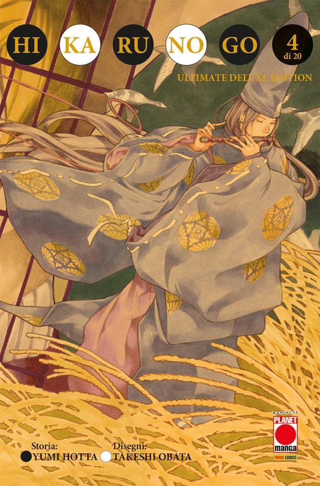 HIKARU NO GO - ULTIMATE DELUXE ED 4