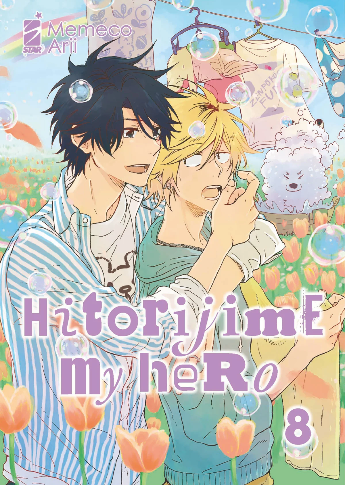 HITORIJIME MY HERO 8