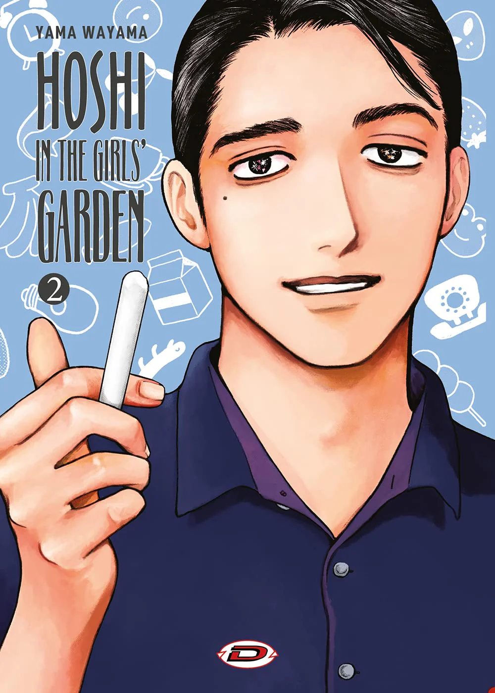 HOSHI'S GIRLS GARDEN 2