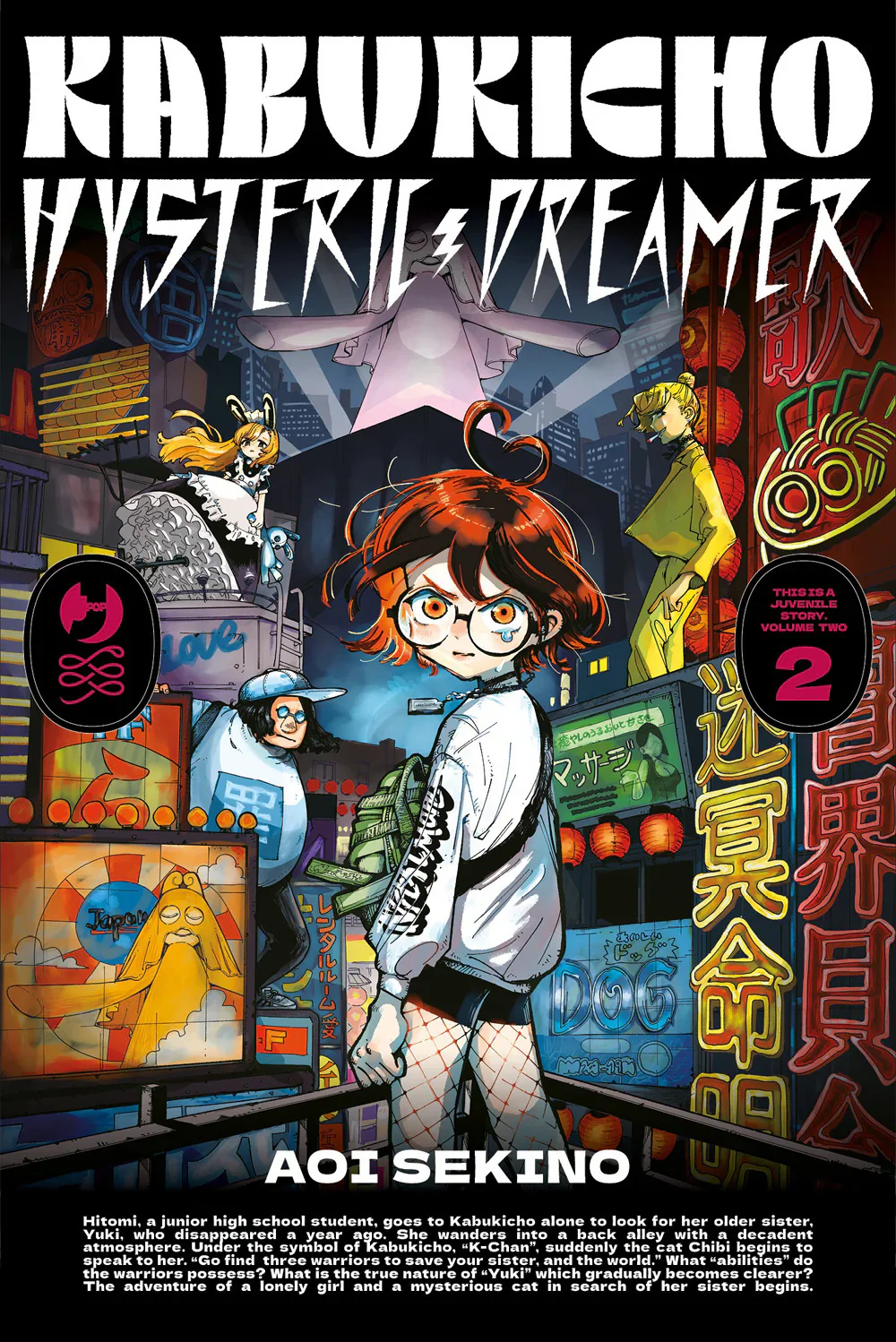 KABUKICHO HYSTERIC DREAMER 2 (DI 2)