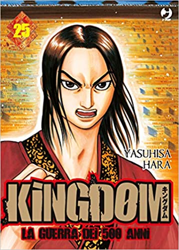 KINGDOM 25