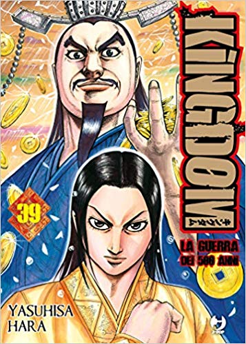 KINGDOM 39