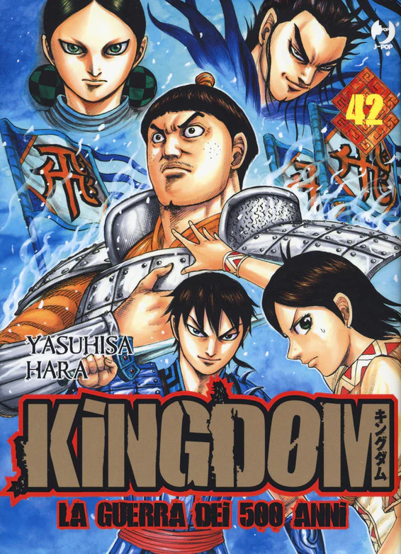 KINGDOM 42