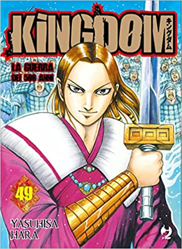 KINGDOM 49