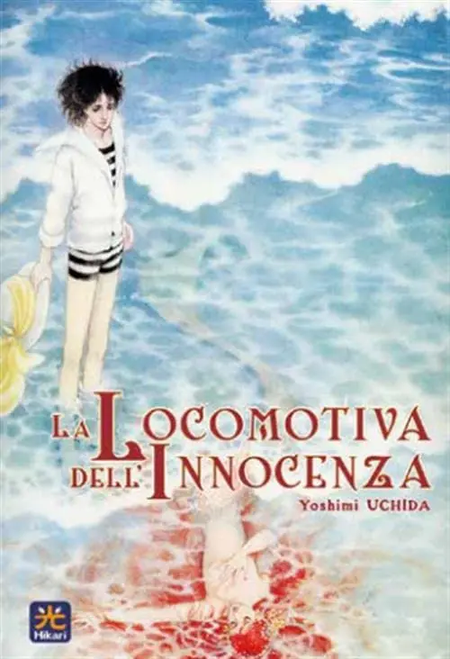 LA LOCOMOTIVA DELL'INNOCENZA