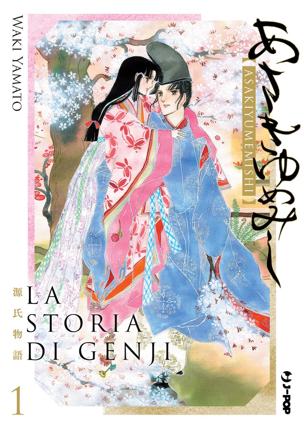 LA STORIA DI GENJI 1