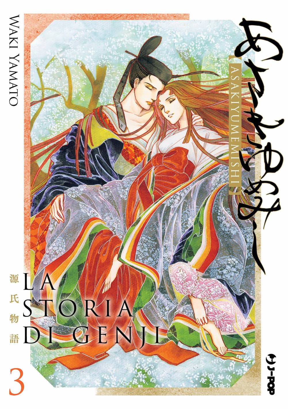 LA STORIA DI GENJI 3