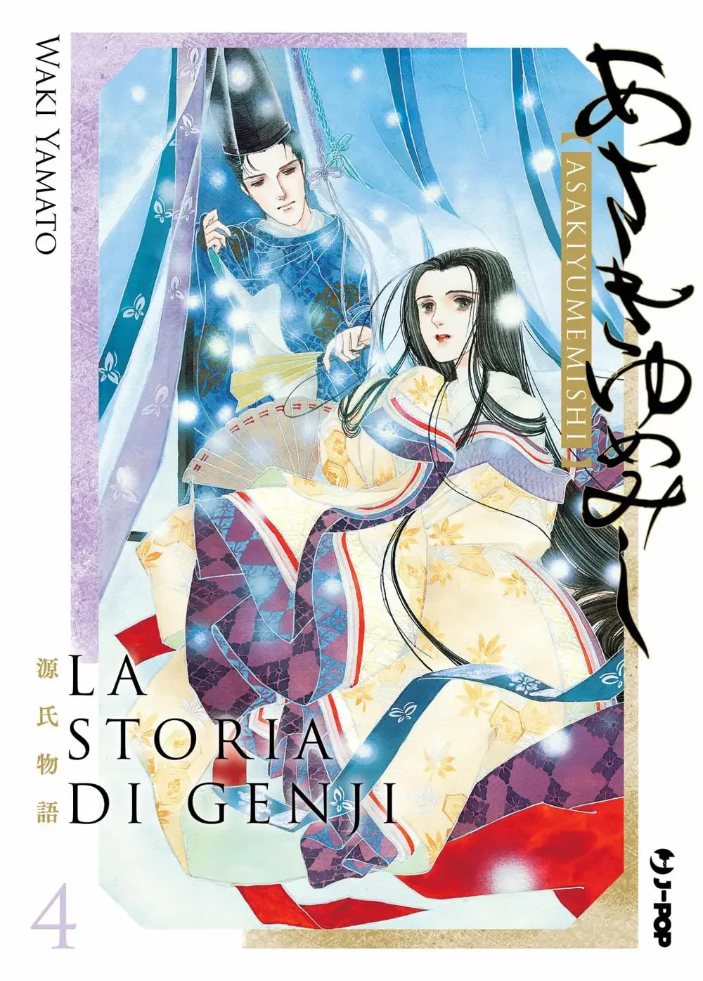 LA STORIA DI GENJI 4