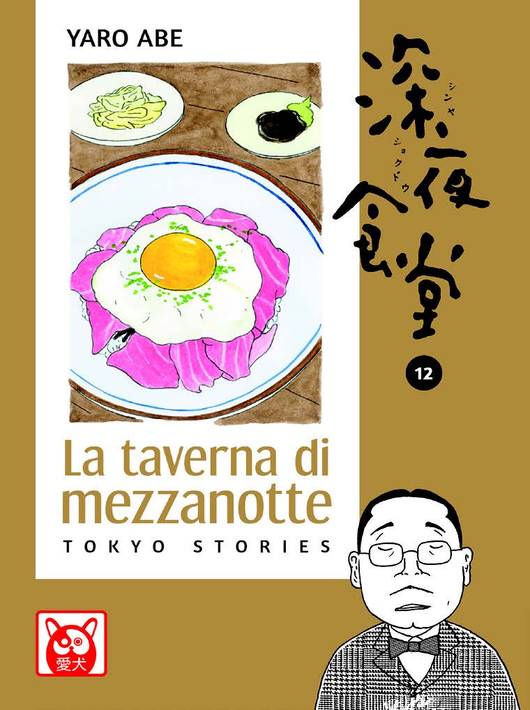 LA TAVERNA DI MEZZANOTTE 12