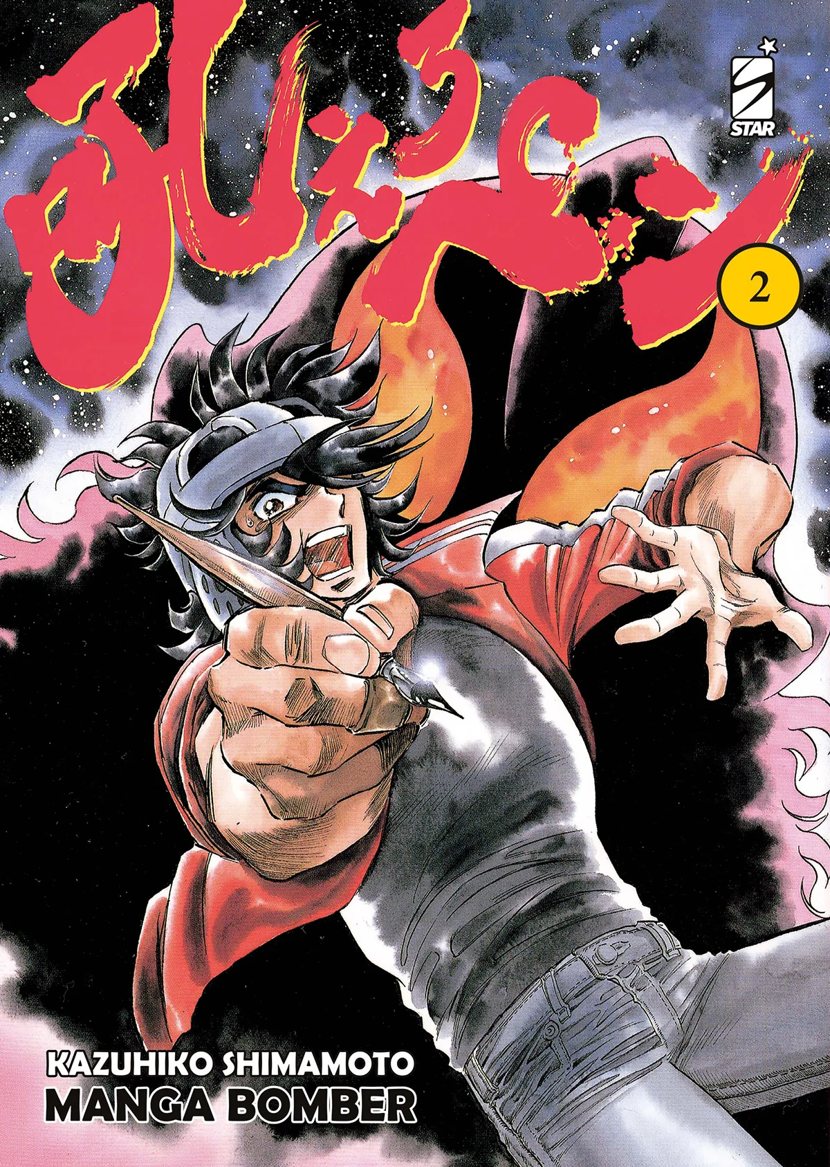 MANGA BOMBER NEW EDITION 2