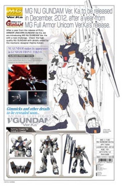 MG GUNDAM NU VER KA 1/100