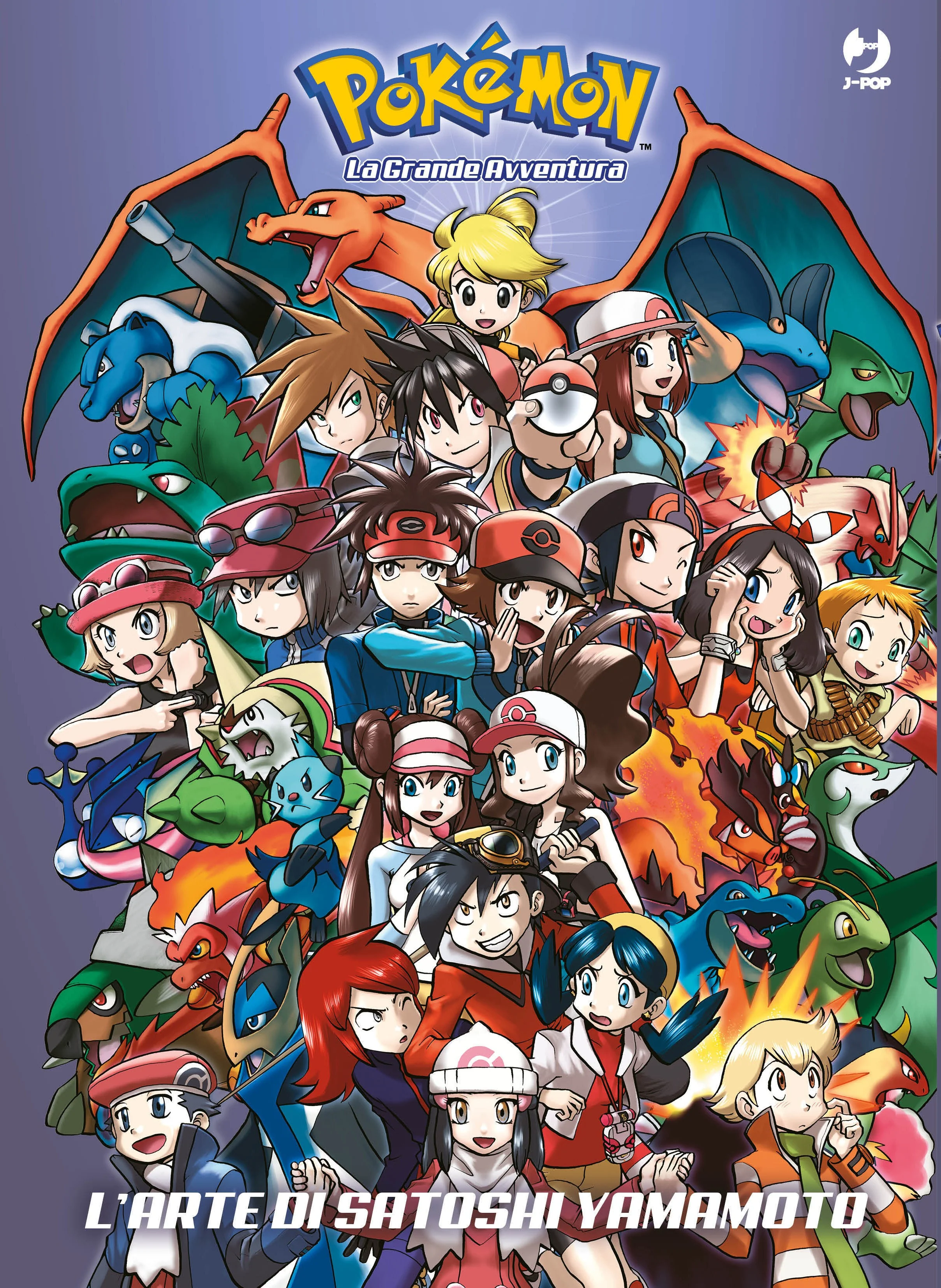 POKEMON SPECIAL - YAMAMOTO ART COLLECTION