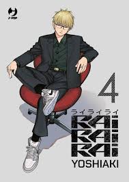 RAIRAIRAI 4 (DI 5)