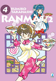 RANMA 1/2 NEW EDITION 4