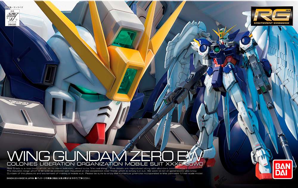 RG WING GUNDAM ZERO