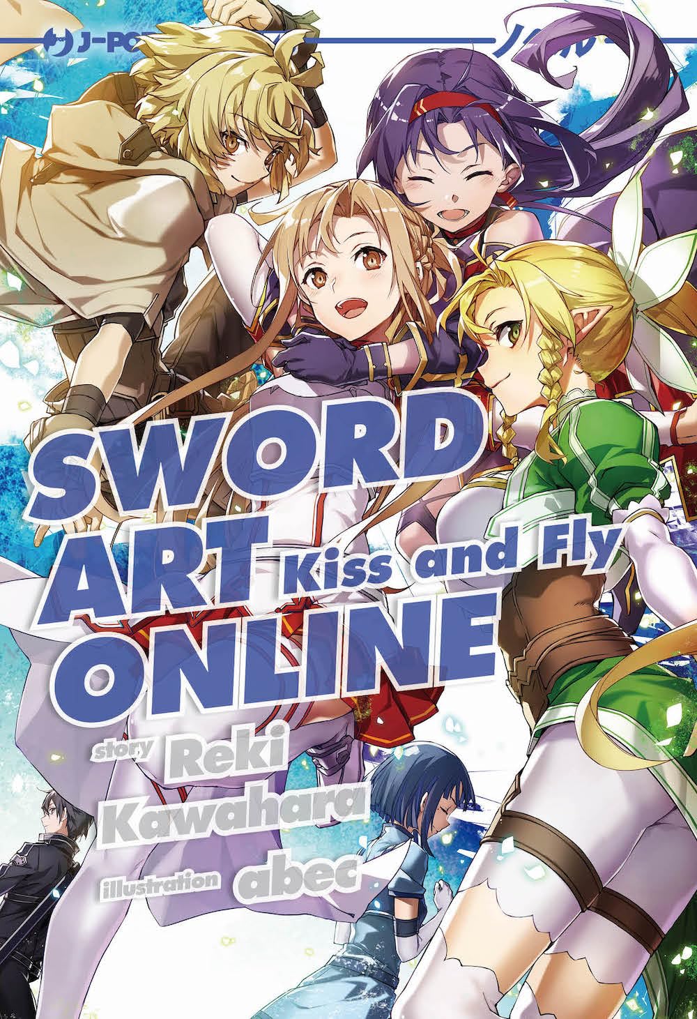 SAO NOVEL 22 - KISS AND FLY