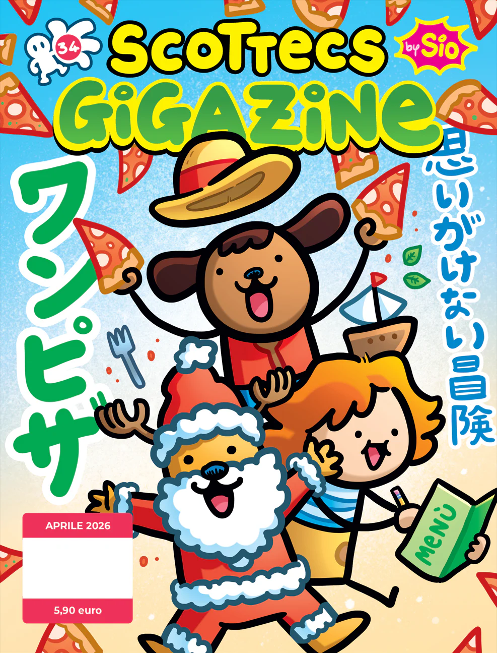 SCOTTECS GIGAZINE 34