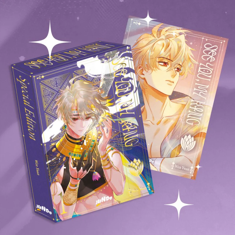 SEE YOU MY KING 1 - SPECIAL EDITION