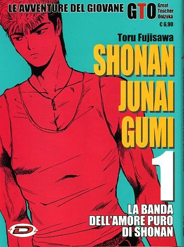 SHONAN JUNAI GUMI 1 (DI 15)