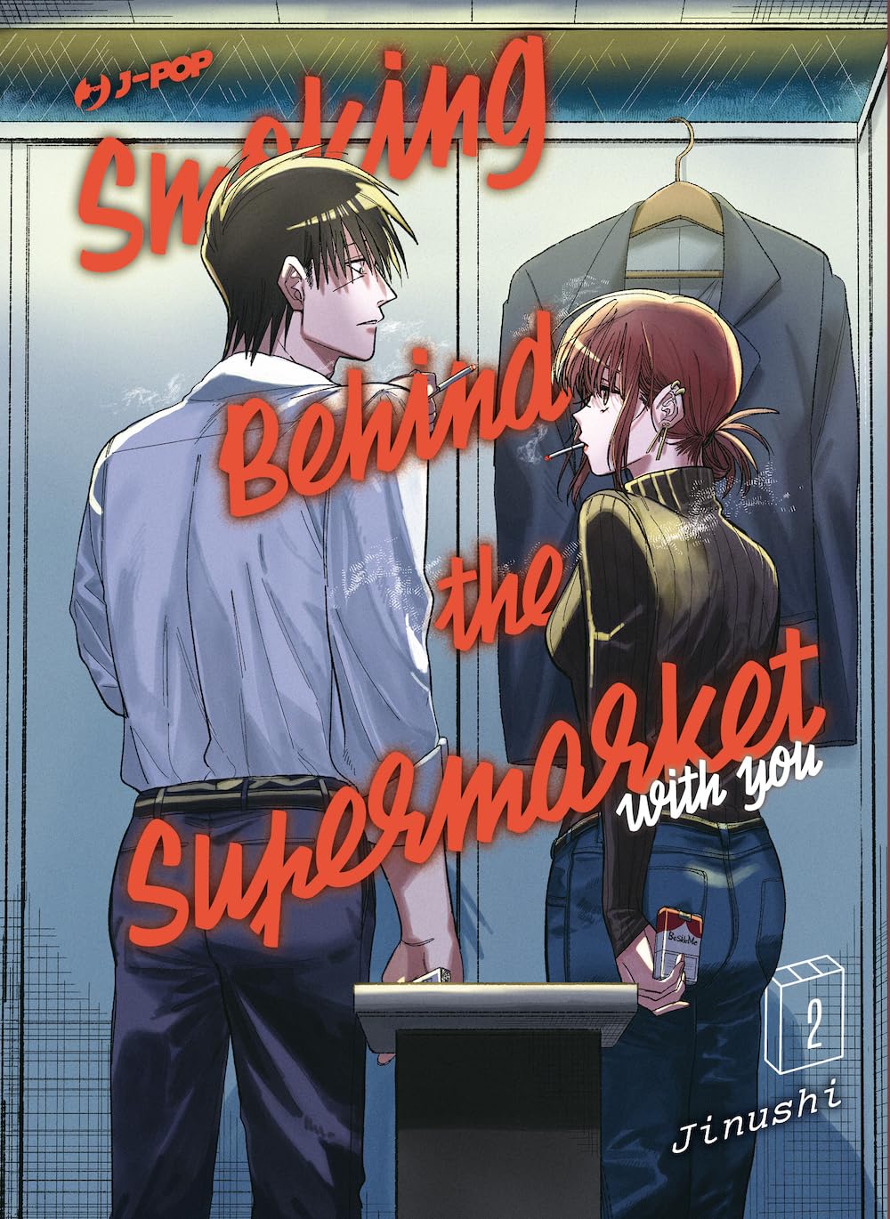 SMOKING BEHIND THE SUPERMARKET 2