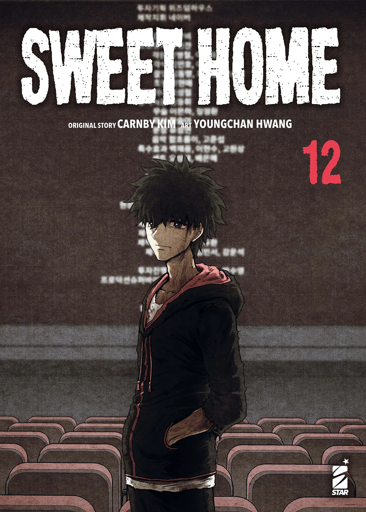 SWEET HOME 12 (DI 12)
