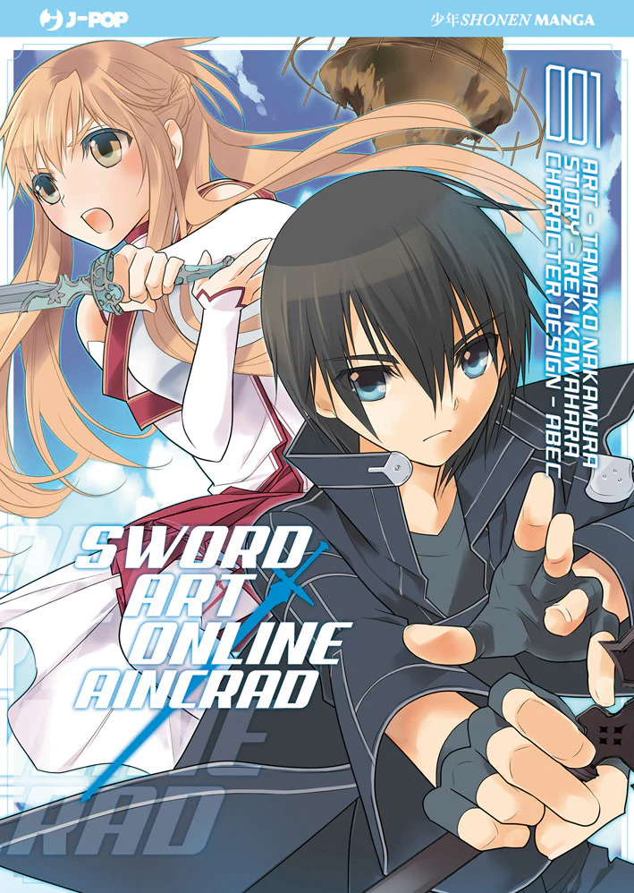 SWORD ART ONLINE AINCRAD 1