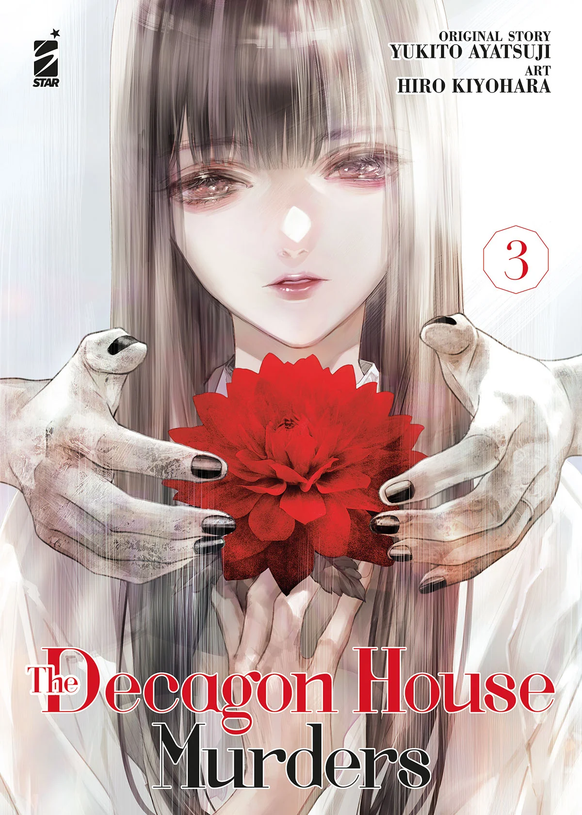 THE DECAGON HOUSE MURDERS 3