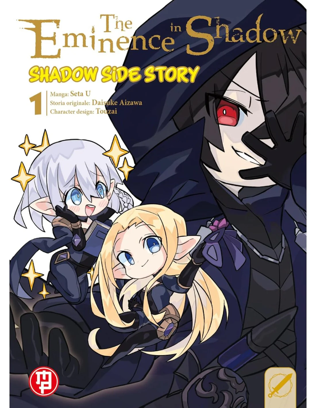 THE EMINENCE IN SHADOW SSS 1 (DI 6)
