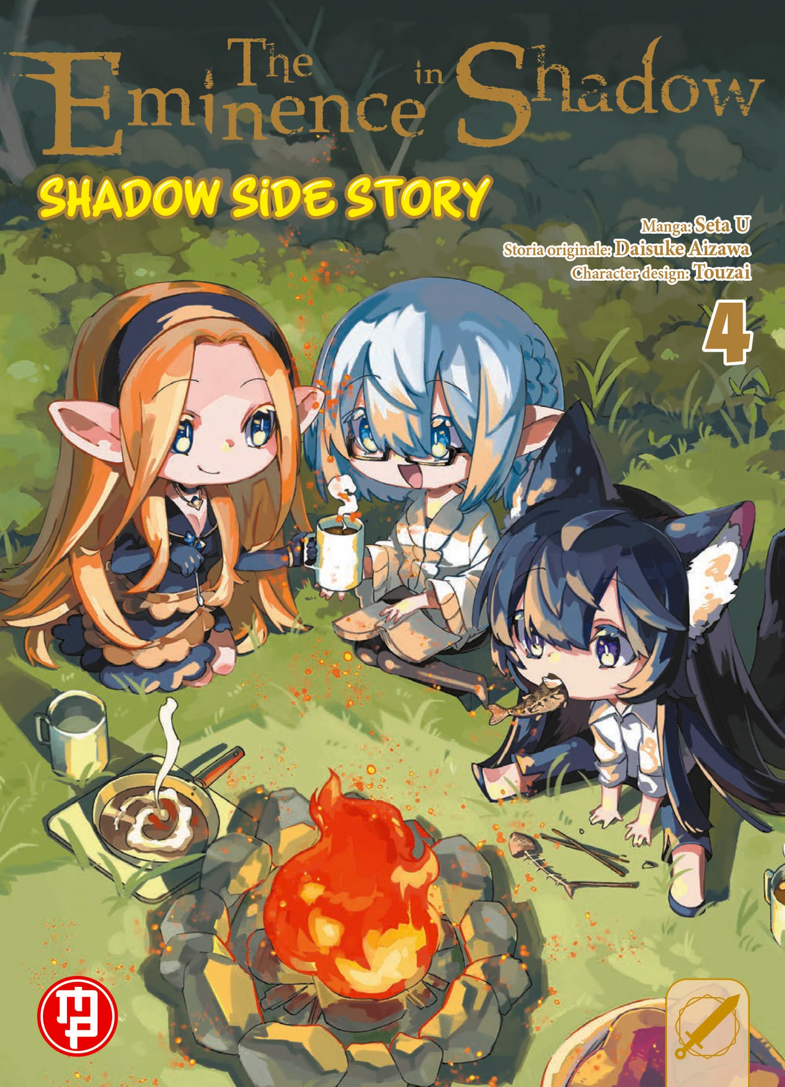 THE EMINENCE IN SHADOW SSS 4 (DI 6)
